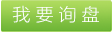 丙綸裂膜絲廠家，丙綸裂膜絲供應商，丙綸裂膜絲價格，丙綸裂膜絲英文，丙綸裂膜絲 